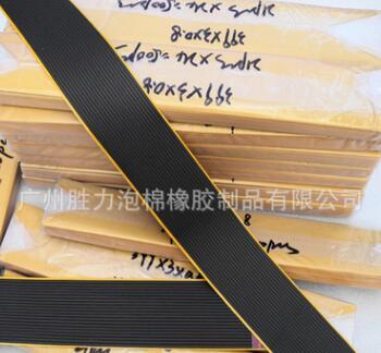 供應(yīng)：海棉密封條、橡膠發(fā)泡條、EVA密封條、泡棉條