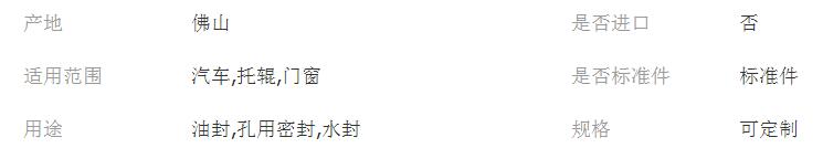 QQ截圖20180130200143