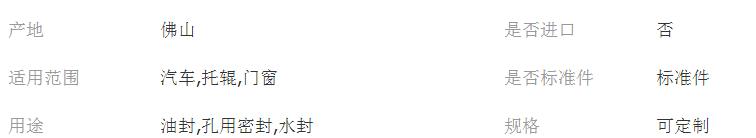 QQ截圖20180130200143