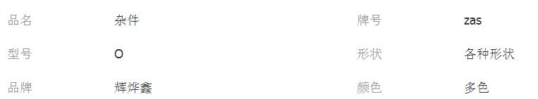 QQ截圖20180202094704