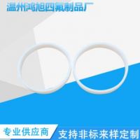 四氟擋圈 四氟耐磨墊圈 鐵氟龍四氟擋圈耐高溫?fù)跞?O型密封圈