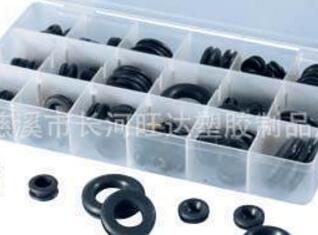 供應(yīng)125PC 護(hù)線環(huán),護(hù)線套,穿線套組套