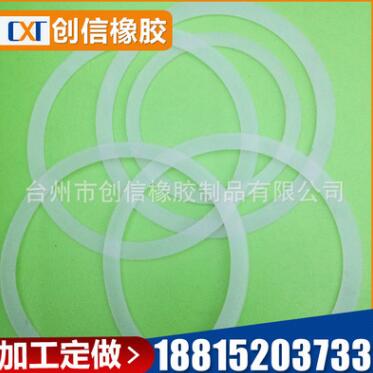 保溫杯硅膠墊圈 食品級(jí)水杯硅膠圈墊 橡膠配件開模定做