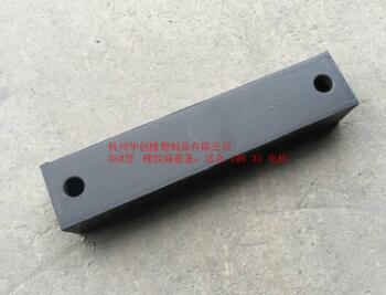 橡膠電機減震條 液壓壓縮機底腳 油壓專業(yè)減震緩沖 電機條 180L