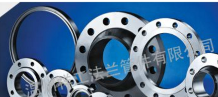 大口徑（平焊、對焊、復(fù)合襯面）法蘭，管板，提取罐出渣門鎖緊圈，殺菌鍋法蘭，翻邊管等大口徑，來圖訂制