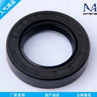 廠家直銷一盟橡塑 國產(chǎn)油封
