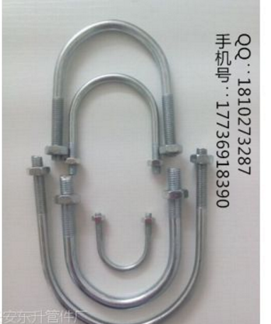 不銹鋼U型卡子(圖)/U型卡子/瑪鋼U型卡子/管件U型卡子/U型卡