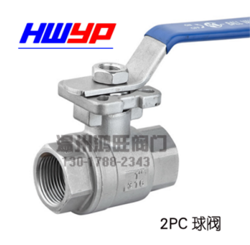 Q11F-16p 不銹鋼高平臺(tái)兩片式內(nèi)螺紋球閥