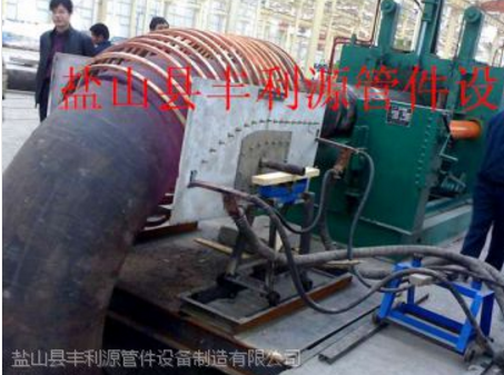 中頻彎管機(jī)加工技巧
