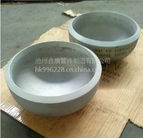 合金管帽 不銹鋼管帽 蝶形管帽 合康管件