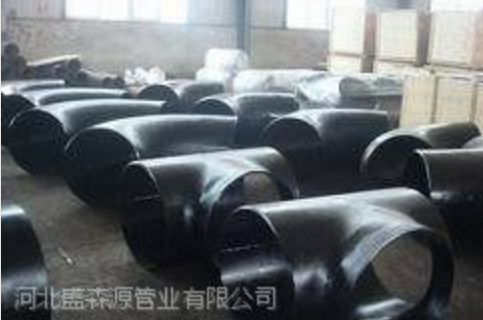 供應(yīng)碳鋼三通，無縫三通，對焊三通