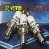 臺州正陽GX35四沖火花塞打火石火嘴原廠汽油噴霧器消耗品正廠