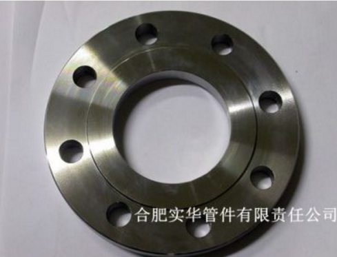 板式平焊法蘭廠家找合肥實(shí)華 中石油中石化資源成員廠家 薄利多銷(xiāo)