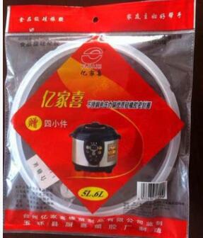 高壓鍋鍋圈 高壓鍋密封圈 高壓鍋膠墊 浙江廠家直銷