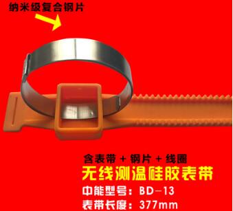 無(wú)源無(wú)線測(cè)溫傳感器（感應(yīng)取電）阻燃耐高溫表帶式 CT取電