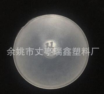 廠家直銷(xiāo)G1 1/2 英制塑料螺紋保護(hù)套