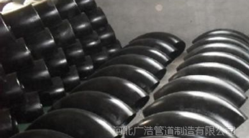 供應(yīng)碳鋼無縫彎頭廠家|碳鋼無縫彎頭銷售|廣浩管件