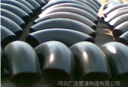 供應(yīng)碳鋼無縫彎頭現(xiàn)貨_碳鋼無縫彎頭銷售_廣浩管件