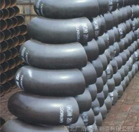 供應(yīng)DN200碳鋼無縫彎頭、碳鋼無縫彎頭銷售、廣浩管件