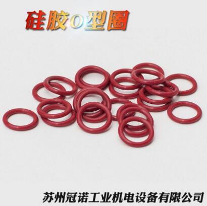 批發(fā)定制O型密封圈硅膠O型圈 廠家直銷軸用型硅膠O型密封圈