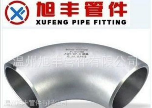 供應(yīng)廠家批發(fā)供應(yīng)優(yōu)質(zhì) 304不銹鋼彎頭 90度對(duì)焊彎頭庫存清倉