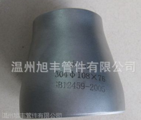 供應(yīng)廠家批發(fā)供應(yīng)優(yōu)質(zhì)304、316L不銹鋼同心、偏心異徑管