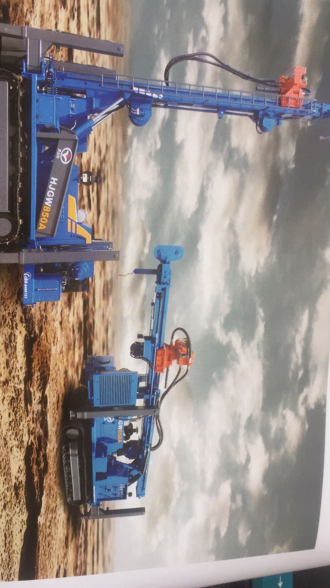 履帶式水井地?zé)徙@機