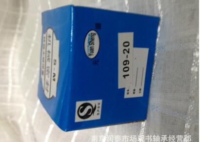 供應(yīng)機(jī)械密封109-28 密封件【廠價(jià)直銷】型號(hào)齊全