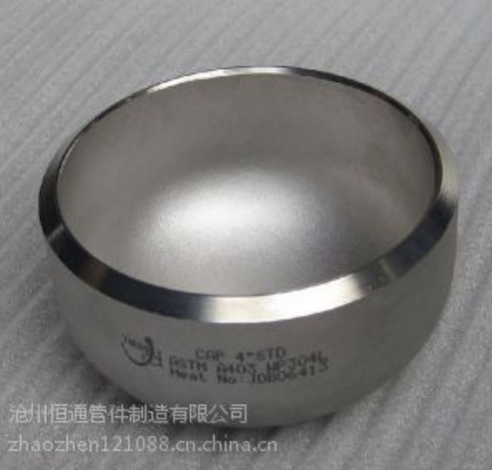 供應恒通批發(fā)20#管帽、304管帽、316管帽