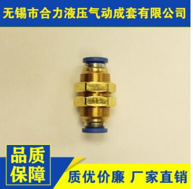 PMM氣動接頭 氣管快速接頭 高品質(zhì)氣動快插接頭 廠家現(xiàn)貨批發(fā)