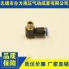 PH氣動接頭 快插接頭 塑料管接頭密封性好氣動元件廠家可定制加工
