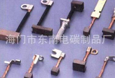 東南電動工具碳刷 電機碳刷、J201碳刷、J164高銅碳刷 量大價低