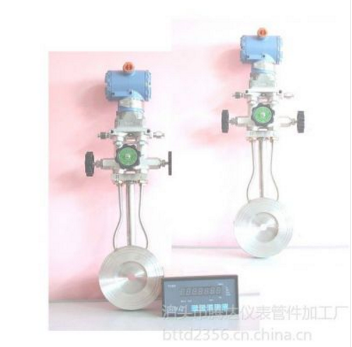 供應騰達一體化差壓式流量計