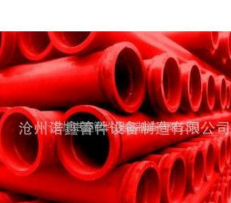 供應(yīng)供應(yīng)混凝土泵管