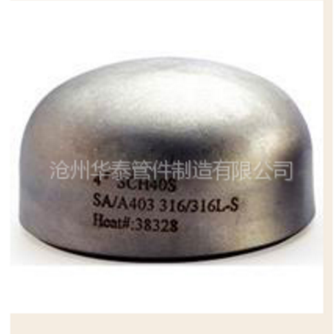 供應供應Q235碳鋼封頭管帽