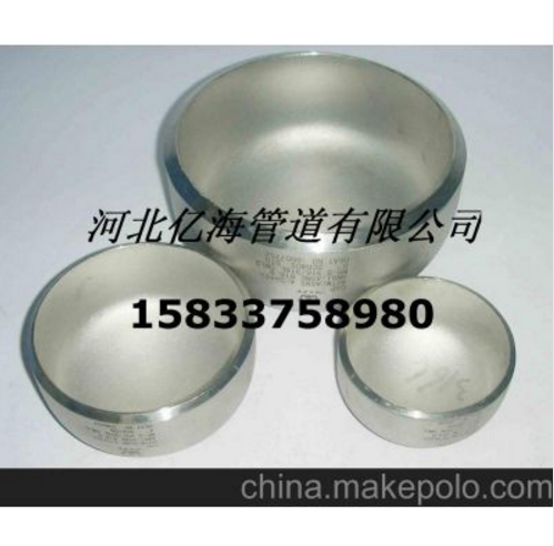 供應不銹鋼管帽廠家現(xiàn)貨
