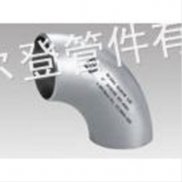 供應不銹鋼彎頭