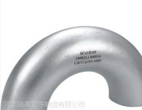 供應(yīng)巢湖供應(yīng)A234WP91彎管，180度合金鋼彎管找張延華