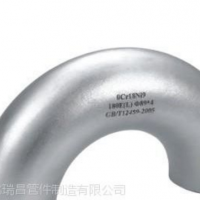 供應(yīng)巢湖供應(yīng)A234WP91彎管，180度合金鋼彎管找張延華