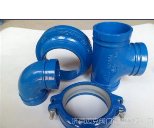 山東邁克溝槽管件濟南總代理總經(jīng)銷批發(fā)價格