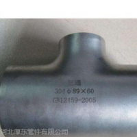 零利潤(rùn)暢銷各型號(hào)各材質(zhì) Φ三通/四通，彎頭等各種管件