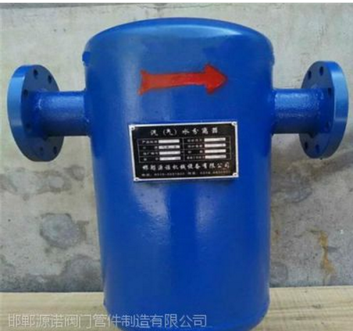 貴陽(yáng)汽水分離器,不銹鋼汽水分離器廠家,沼氣天然氣汽水分離器