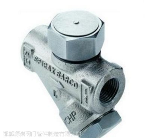 焦作疏水閥_源諾閥門制造有限公司(圖)_蒸汽疏水閥