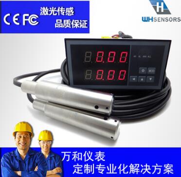 水位顯示器 三重防雷 通過CE FCC國際認證 現(xiàn)貨直供