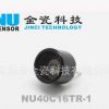 廠家供應(yīng)開(kāi)放型超聲波傳感器NU40C16TR-1(一體)