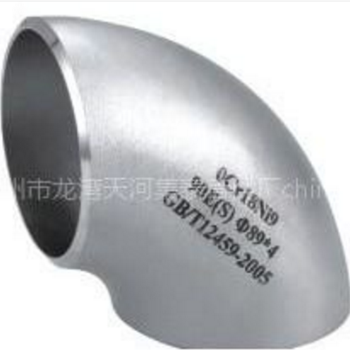 供應(yīng)不銹鋼管件，沖壓彎頭