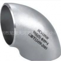 供應(yīng)不銹鋼管件，沖壓彎頭