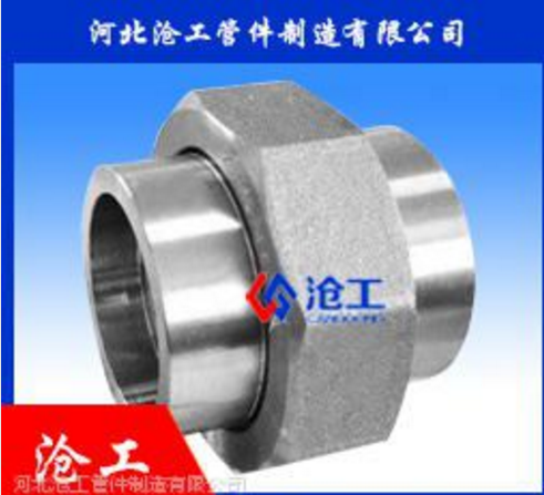 承插彎頭/承插活接/承插三通/承插四通/鍛制堵頭/鍛制內(nèi)絲彎頭