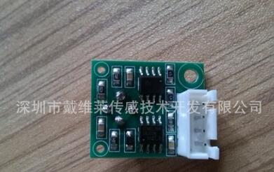 TPM-300E-V2.2空氣質(zhì)量模塊甲醛VOC氣味傳感器模塊原廠直銷