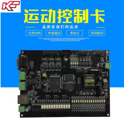 工業(yè)機器人運動控制卡 多軸聯(lián)動控制卡 自主研發(fā) XH-KZXT001